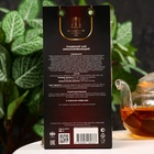 Чай травяной "Омолаживающий", 50 гр. - Фото 2