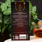 Чай травяной "При алкогольной зависимости", 50 гр. - Фото 2