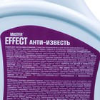 Чистящее средство для ванной Master Effect анти-известь, 500 мл - Фото 3