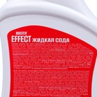 Универсальное чистящее средство Master Effect жидкая сода, 500 мл - Фото 3