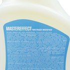 Универсальное чистящее средство молочко Master Effect, 500 мл - фото 9661915