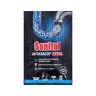 Средство Sanitol Антизасор Extra для чистки труб, 2 саше по 50 г - фото 23974214