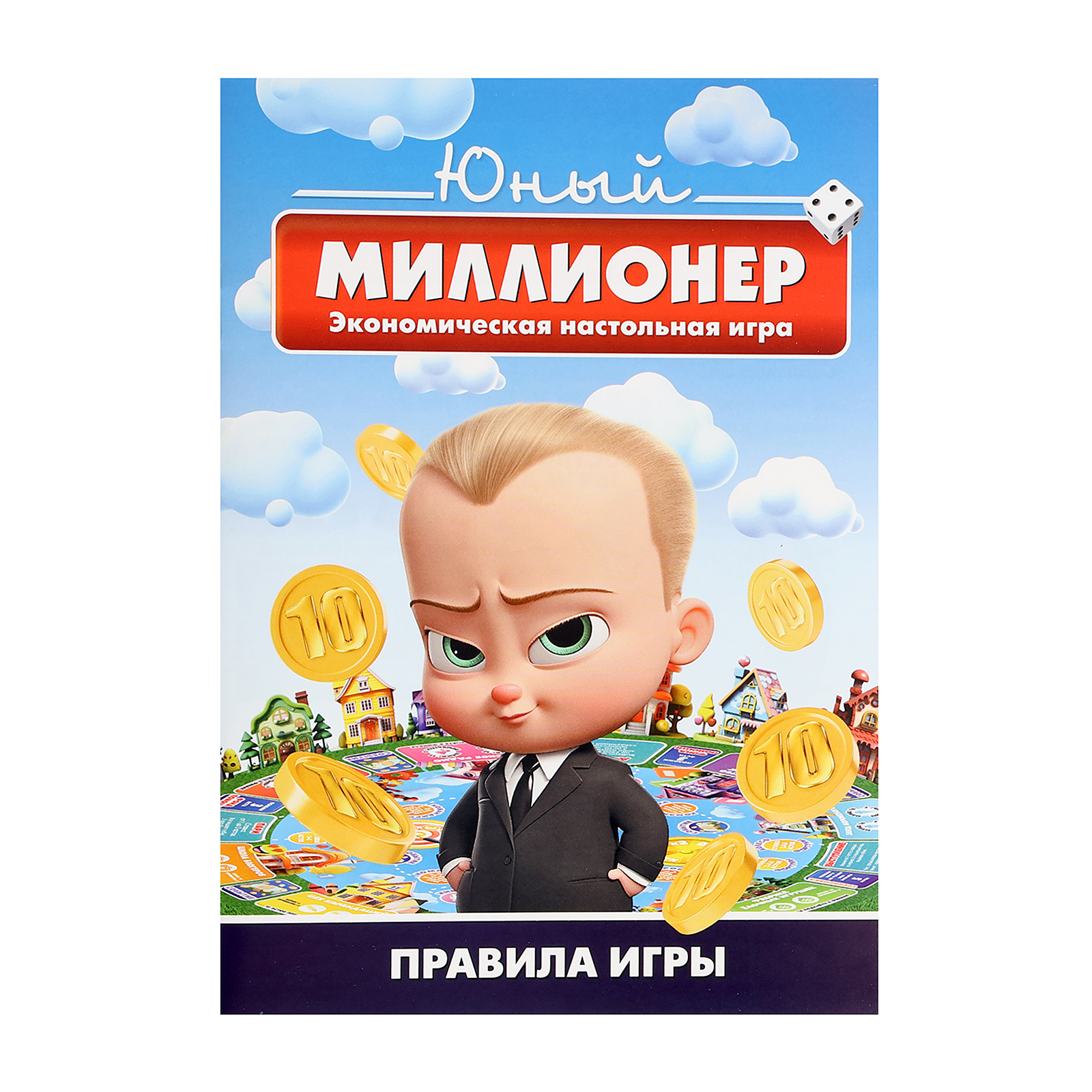 Настольная игра «Юный миллионер», 2-6 игроков, 6+ (10420647) - Купить по  цене от 424.00 руб. | Интернет магазин SIMA-LAND.RU