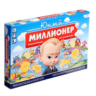 Настольная игра «Юный миллионер», 2-6 игроков, 6+ - фото 9661987