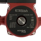 Насос циркуляционный ETERNA RS 25-40, 35/51/58 Вт, напор 4.3 м, 50 л/мин, кабель 1 м - фото 23957063
