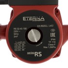 Насос циркуляционный ETERNA RS 32-40, 35/51/68 Вт, напор 4.3 м, 50 л/мин, кабель 1 м - Фото 3
