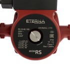 Насос циркуляционный ETERNA RS 32-60, 47/66/88 Вт, напор 6 м, 71 л/мин, кабель 1 м 10371259 - фото 4359617