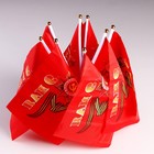 Флаг "9 Мая", 20 х 28 см, шток 40 см, полиэфирный шёлк, набор 12 шт - фото 24366217