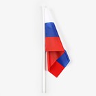 Флаг России, 30 х 45 см, шток 60 см, полиэфирный шёлк, набор 12 шт - фото 9662147