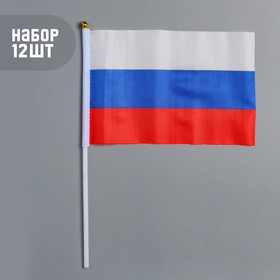 Флаг России, 14 х 21 см, шток 30 см, полиэфирный шёлк  набор 12 шт