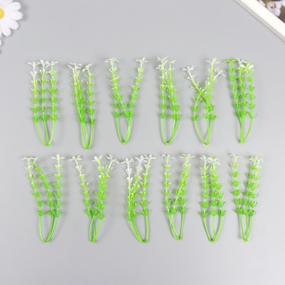 Искусственное растение для творчества «Белые цветки», набор 12 шт., 10 см