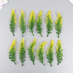 Искусственное растение для творчества "Луговой цветок" набор 12 шт жёлтый 13 см