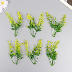 Искусственное растение для творчества "Иглица с цветками" набор 6 шт жёлтый 12,5 см