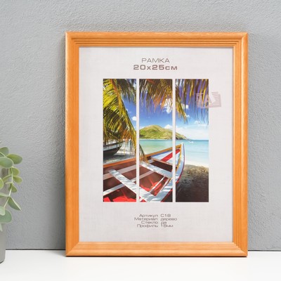 Фоторамка дерево "Image Art" С18 20х25 см,(пластиковый экран), цв. орех