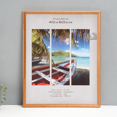 Фоторамка для фото 40×50 см Image Art, Austin, дерево, (пластиковый экран), махагон