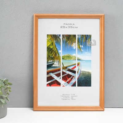 Фоторамка для фото 25×35 см Image Art, Austin, дерево, (стекло), под бронзу