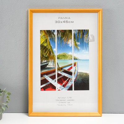Фоторамка дерево "Image Art" С18 30х45 см, (стекло), цв. янтарь