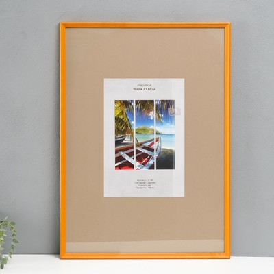 Фоторамка дерево "Image Art" С18 50х70 см, (стекло), цв. янтарь