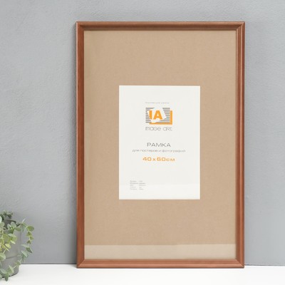 Фоторамка дерево "Image Art" С20 40х60 см, (стекло), цв. махагон