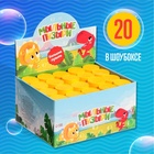 Мыльные пузыри «Забияка», 35 мл, набор 20 шт. - Фото 1