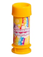 Мыльные пузыри «Забияка», 35 мл, набор 20 шт. - Фото 4