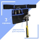 Сумка-пояс ТУНДРА, одинарная, держатель для молотка, 3 кармана - Фото 2