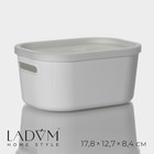Контейнер для хранения с крышкой LaDom «Лёгкость», 17.8×12.7×8.4 см, белый - Фото 1