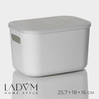 Контейнер для хранения с крышкой LaDо́m «Лёгкость», 25,7×18×16 см, цвет белый - фото 321506839