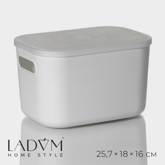 Контейнер для хранения с крышкой LaDо́m «Лёгкость», 25,7×18×16 см, цвет белый - Фото 1