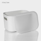 Контейнер для хранения с крышкой LaDom «Лёгкость», 25.7×18×16 см, белый - Фото 2