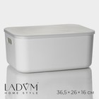 Контейнер для хранения с крышкой LaDо́m «Лёгкость», 36.5×26×16 см, белый - Фото 1