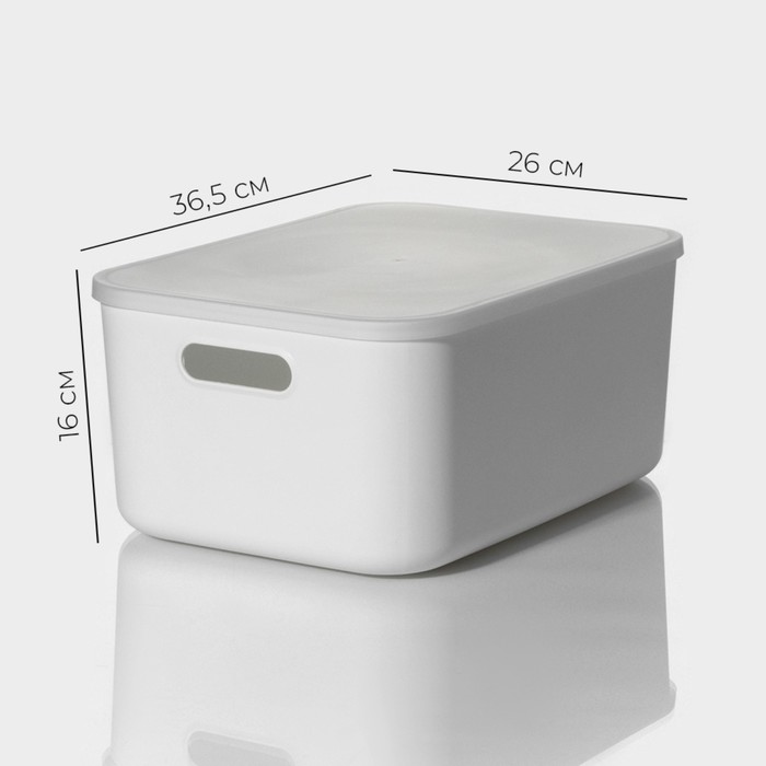 Контейнер для хранения с крышкой LaDо́m «Лёгкость», 36,5×26×16 см, цвет белый