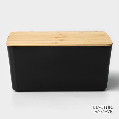 Контейнер для хранения с крышкой LaDо́m «Лаконичность», 31.5×22×15 см, черный
