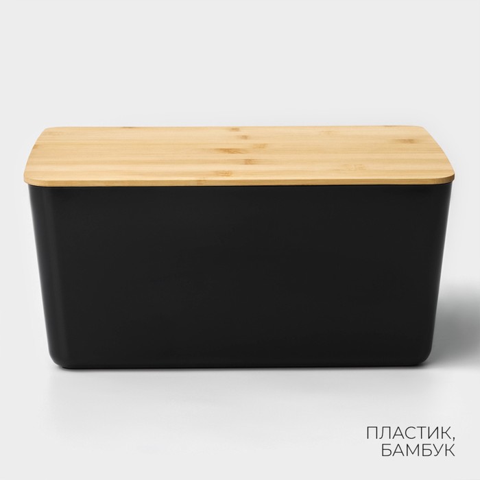 Контейнер для хранения с крышкой LaDо́m «Лаконичность», 31,5×22×15 см, цвет темно-серый