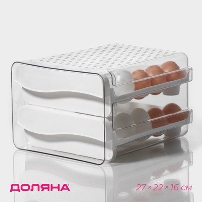 Контейнер для яиц Доляна, 40 ячеек, 27×22×16 см, пластик, белый