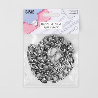 Цепочка для сумки, с карабинами, металлическая, плоская, 18×13 мм, 60 см, цвет серебряный