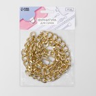 Цепочка для сумки, с карабинами, металлическая, плоская, 18×13 мм, 120 см, цвет золотой - Фото 4