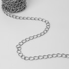 Цепочка для сумки, металлическая, 19×15 мм, 10±0.5 м, цвет серебряный - Фото 3