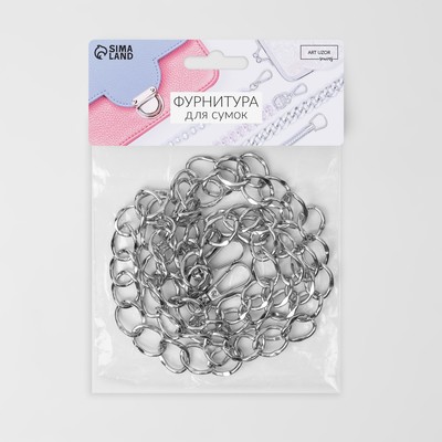 Цепочка для сумки, с карабинами, металлическая, 19×15 мм, 120 см, цвет серебряный