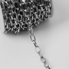 Цепочка для сумки, металлическая, овальное звено, 11 × 6 мм, 10 ± 0,5 м, цвет серебряный - фото 9830709