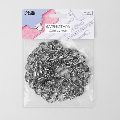 Цепочка для сумки, с карабинами, металлическая, двойная, 19×14 мм, 120 см, цвет серебряный