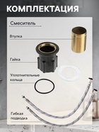 Смеситель для раковины ZEIN Z3773, однорычажный, высота излива 22.5 см, хром - Фото 3
