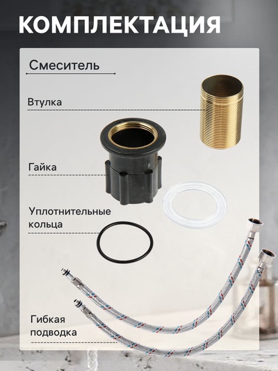 Смеситель для раковины ZEIN Z3773, однорычажный, высота излива 22.5 см, хром