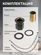 Смеситель для раковины ZEIN Z3778, однорычажный, высота излива 15 см, хром - Фото 11