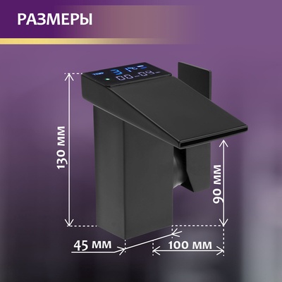 Смеситель для раковины ZEIN Z3810, дизайнерский, однорычажный, плоский излив, черный