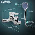 Смеситель для ванны ZEIN Z3851, однорычажный, душевой набор, лейка 5 режимов, хром - фото 25995989