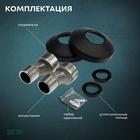 Смеситель для ванны ZEIN Z3852, однорычажный, душевой набор, лейка 5 режимов, черный - Фото 4