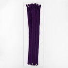 Молния «Спираль», №5, разъёмная, замок автомат, 50 см, тёмно-фиолетовая - Фото 3