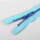 Молния «Трактор», №5, разъёмная, замок автомат, 35 см, голубая - Фото 2