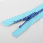 Молния «Трактор», №5, разъёмная, замок автомат, 80 см, голубая - Фото 2